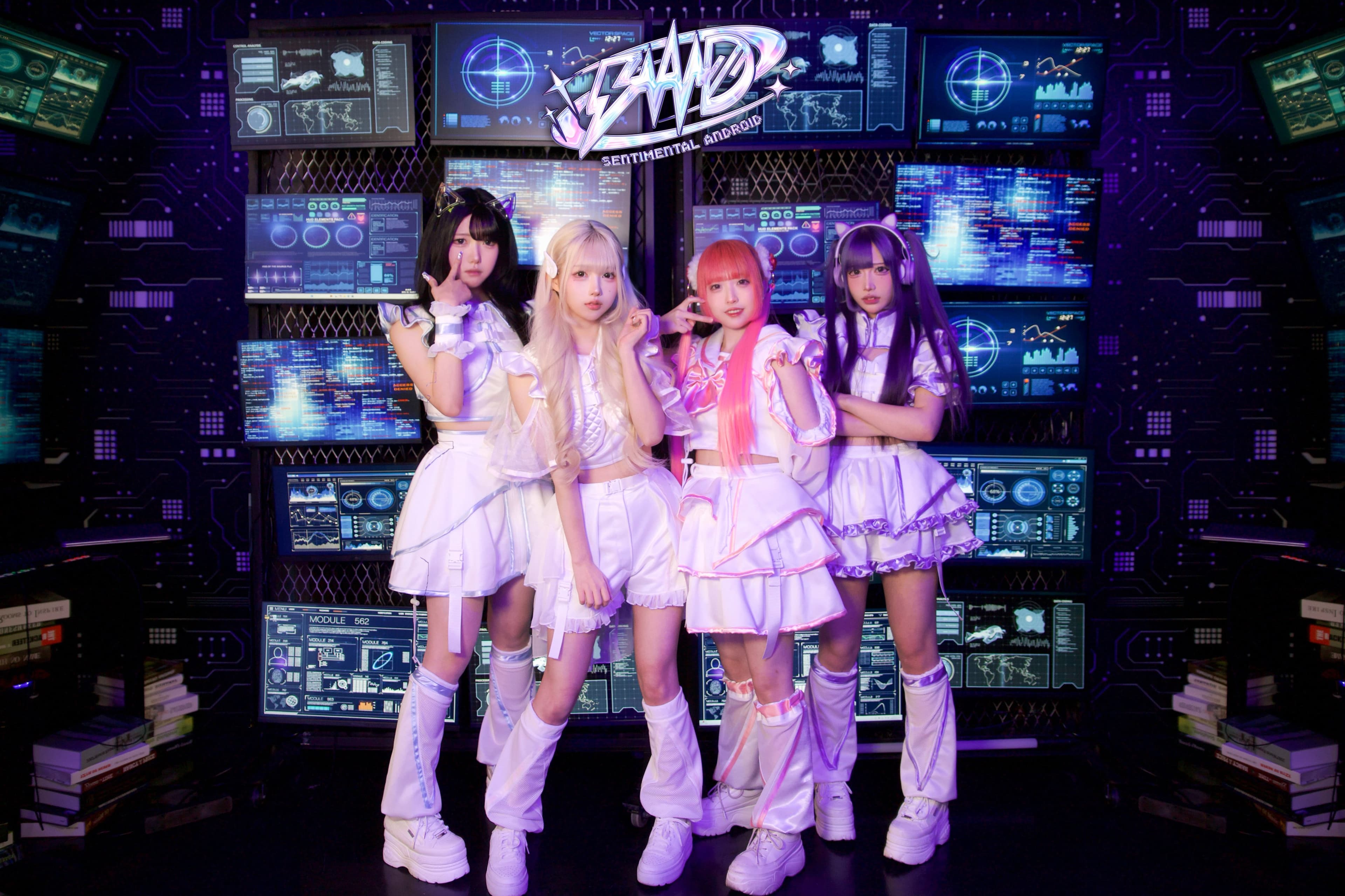 센티안도(스탠드) 배너 이미지